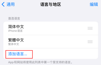 巴宜iPhone维修站分享在iPhone上使用Safari浏览器翻译网页 
