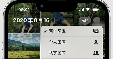 巴宜苹果手机服务如何解决iPhone照片无法同步到 'iCloud 照片' 