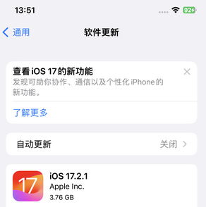 巴宜苹果15维修站分享如何更新iPhone15的Safari浏览器 